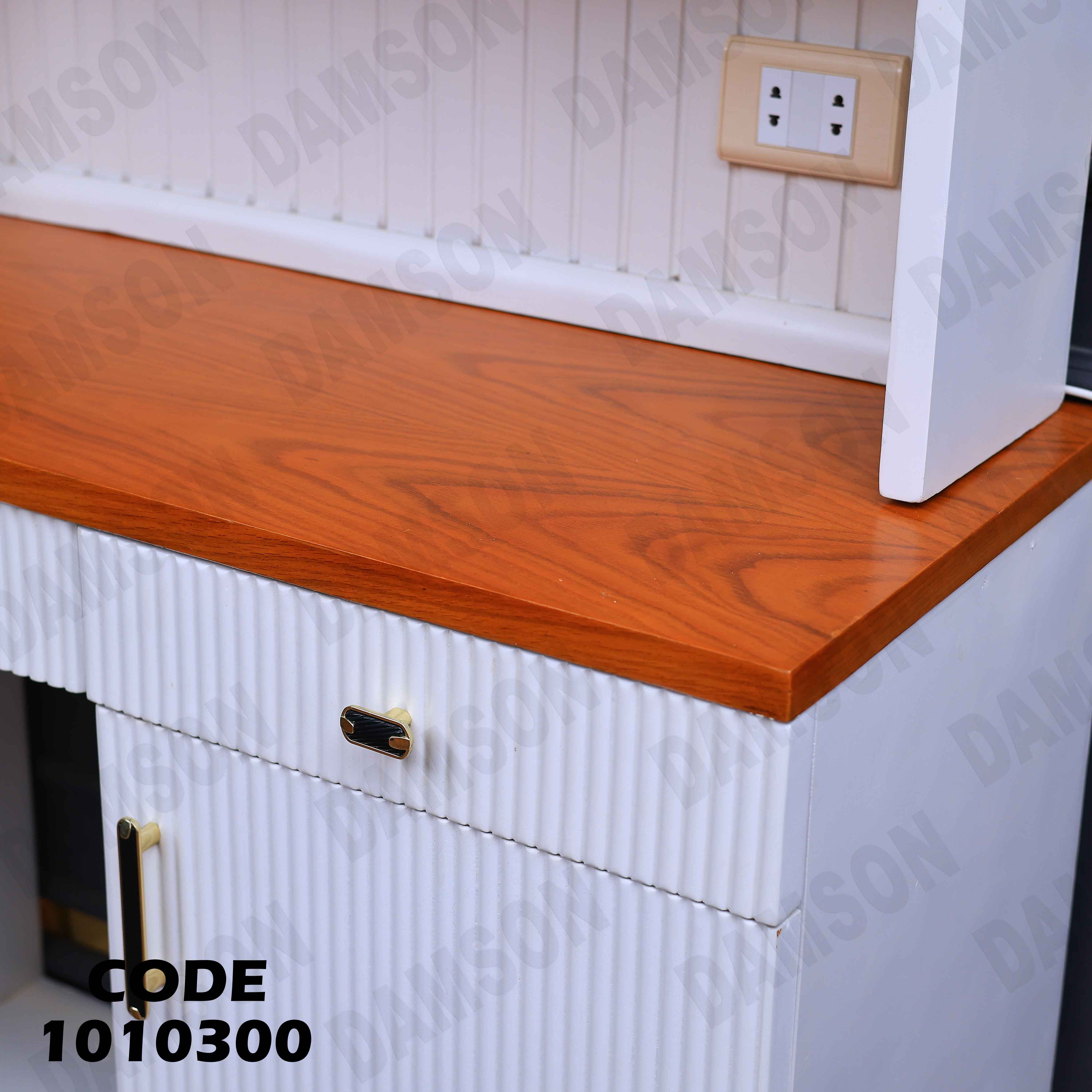 كوفى كورنر 103