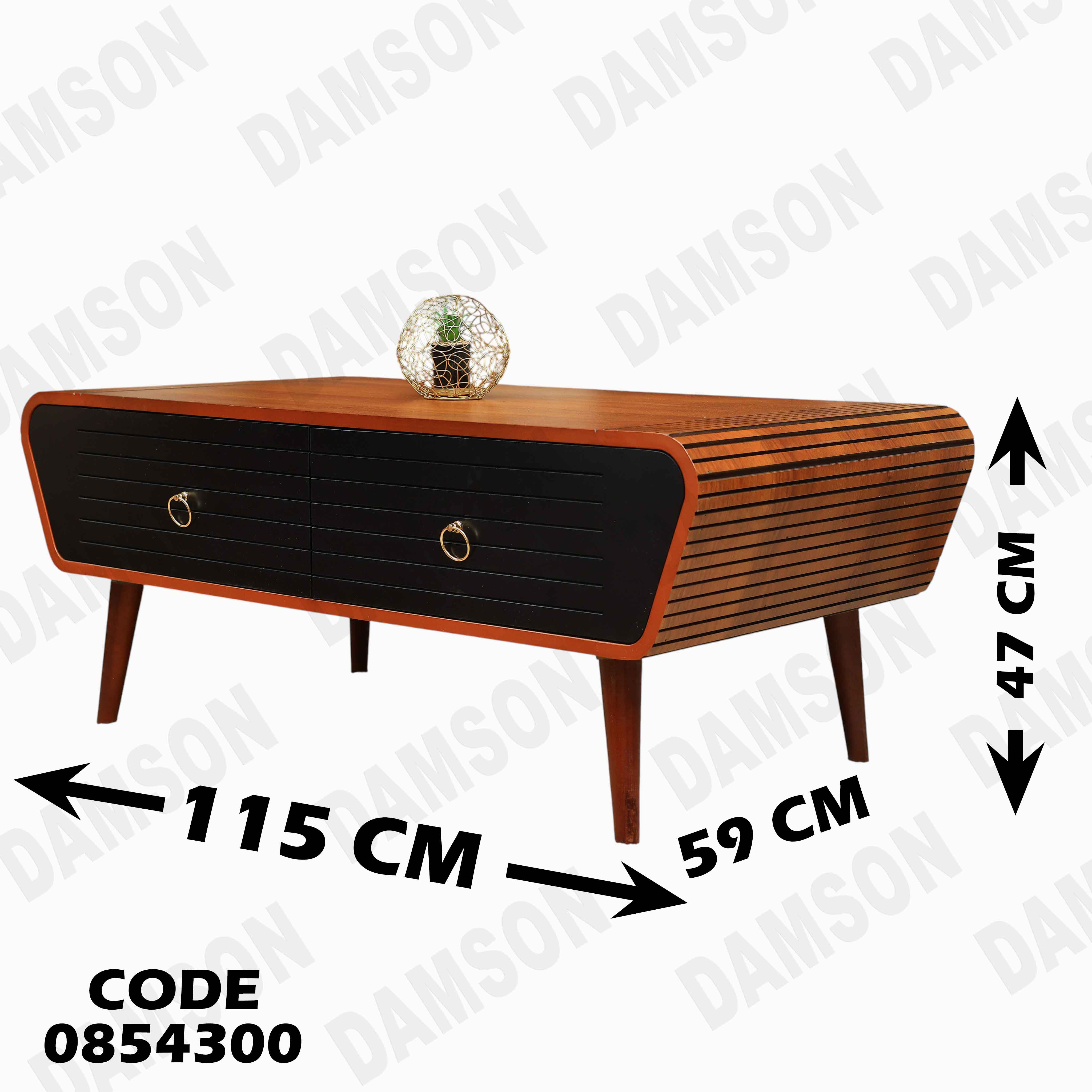 ترابيزة انترية 543