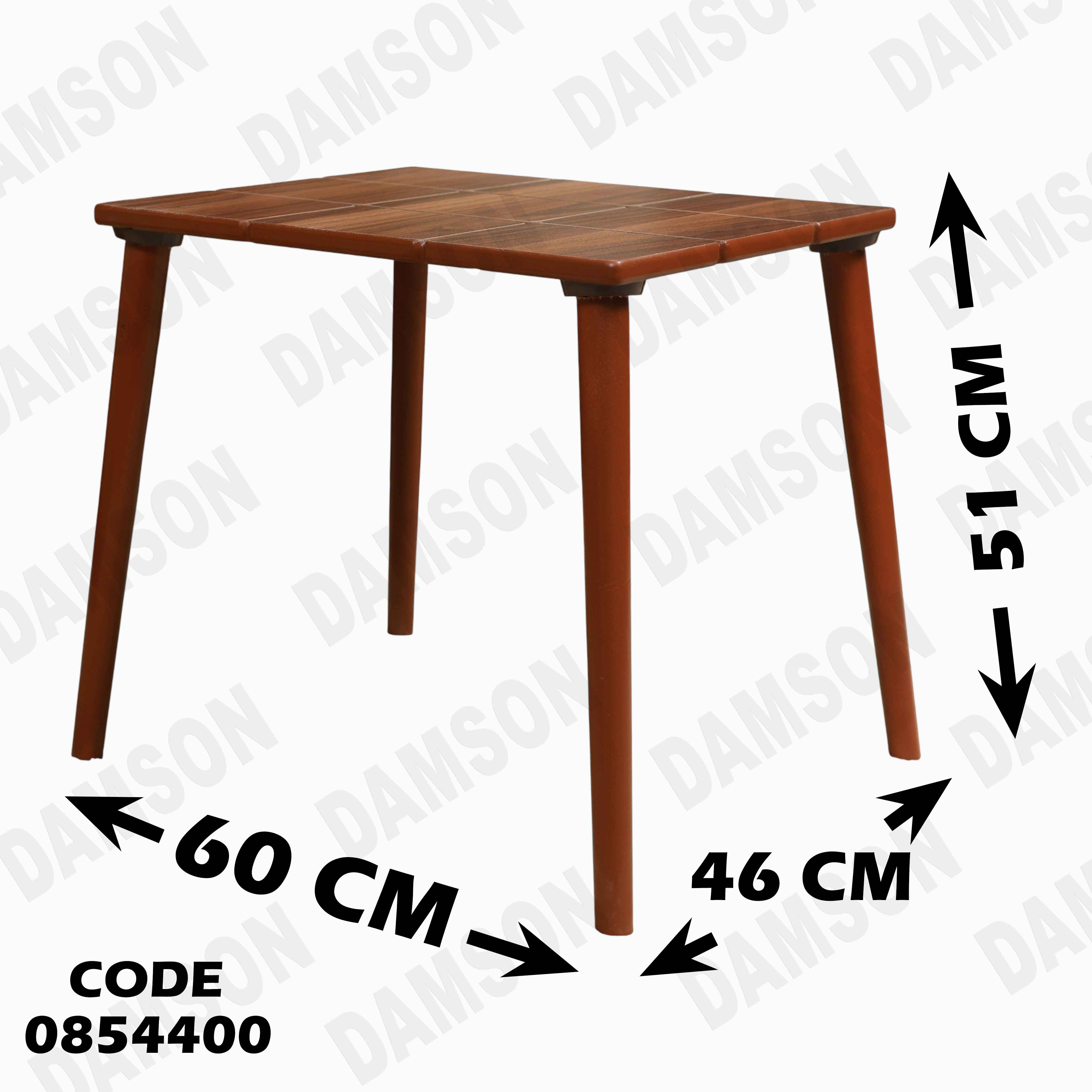 ترابيزة انترية 544