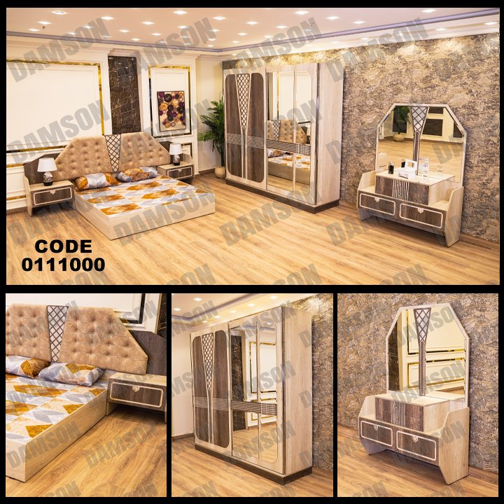 غرفة نوم ماستر 110 - Damson Furnitureغرفة نوم ماستر 110