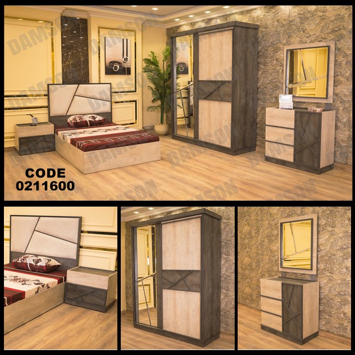 غرفة نوم أطفال 116 - Damson Furnitureغرفة نوم أطفال 116