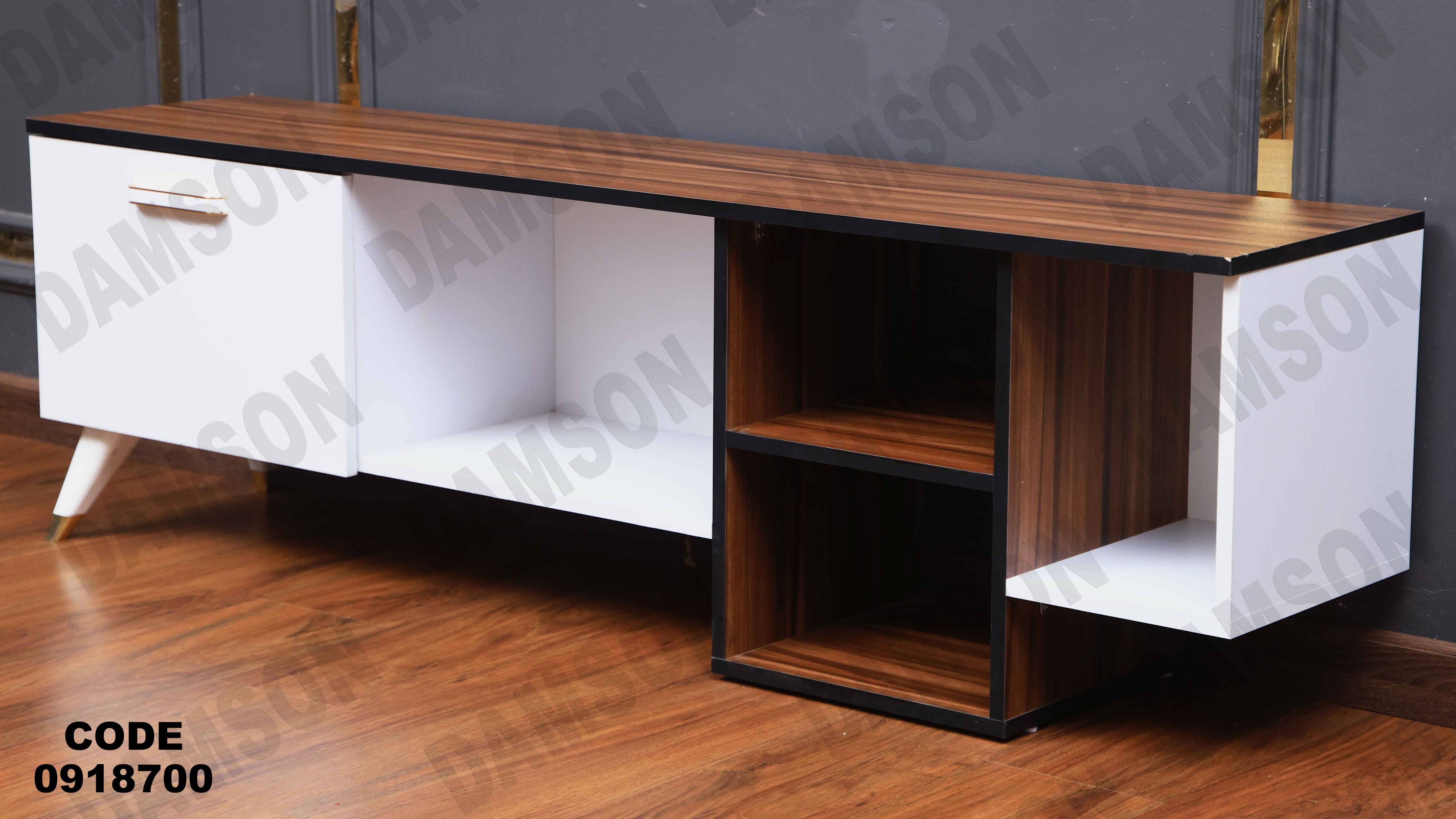 ترابيزة تليفزيون 187 دامسون للأثاث 