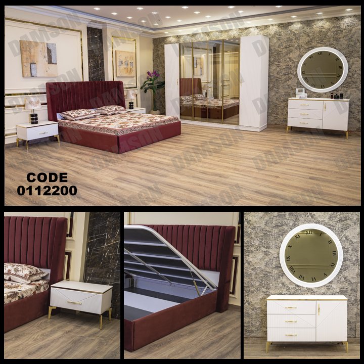 غرفة نوم ماستر 122 - Damson Furnitureغرفة نوم ماستر 122