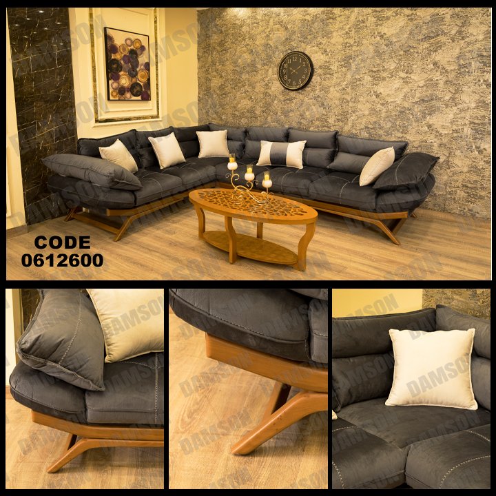 ركنة 126 - Damson Furnitureركنة 126