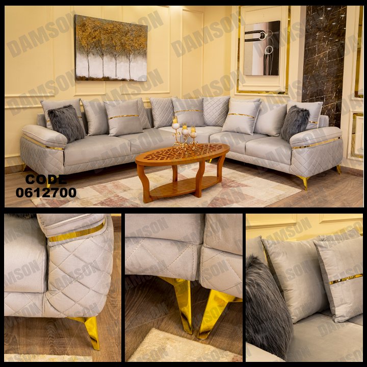 ركنة 127 - Damson Furnitureركنة 127