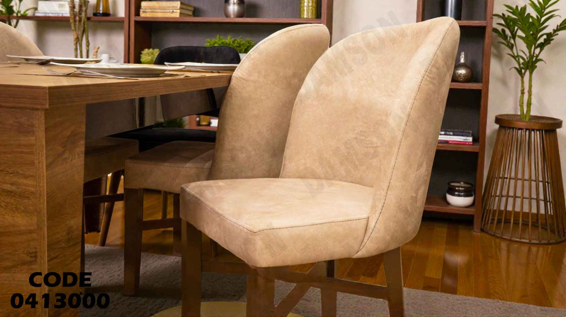 غرفة سفرة 639