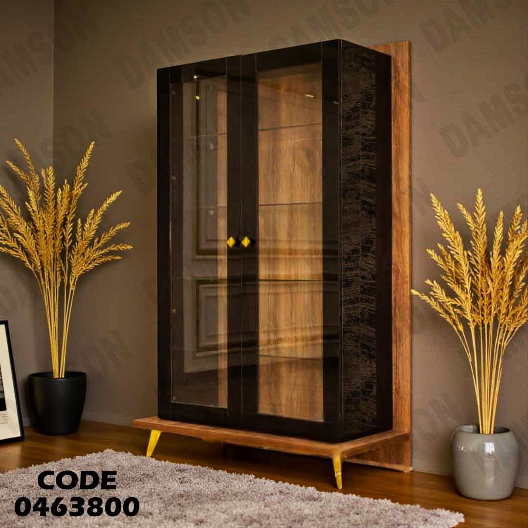 غرفة سفرة 638