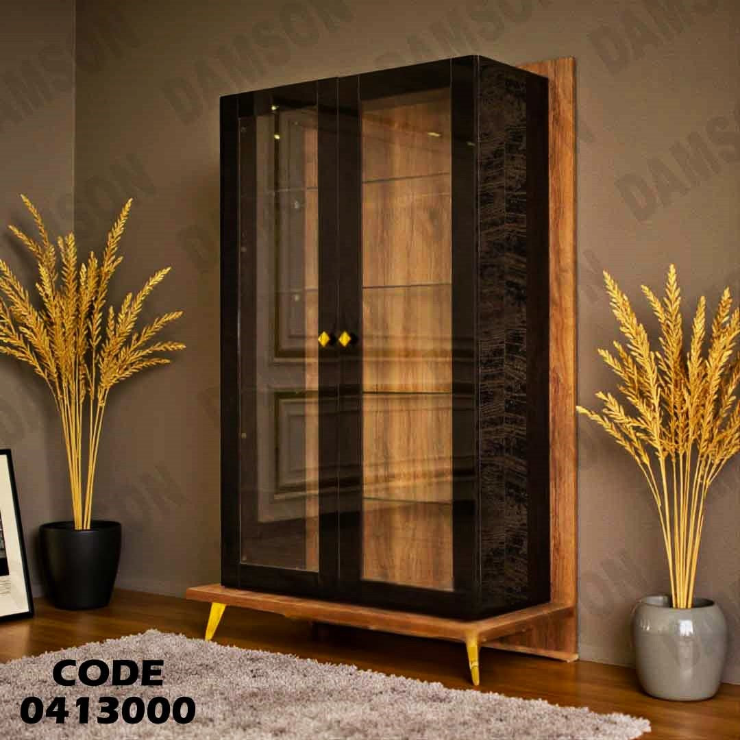 غرفة سفرة 130