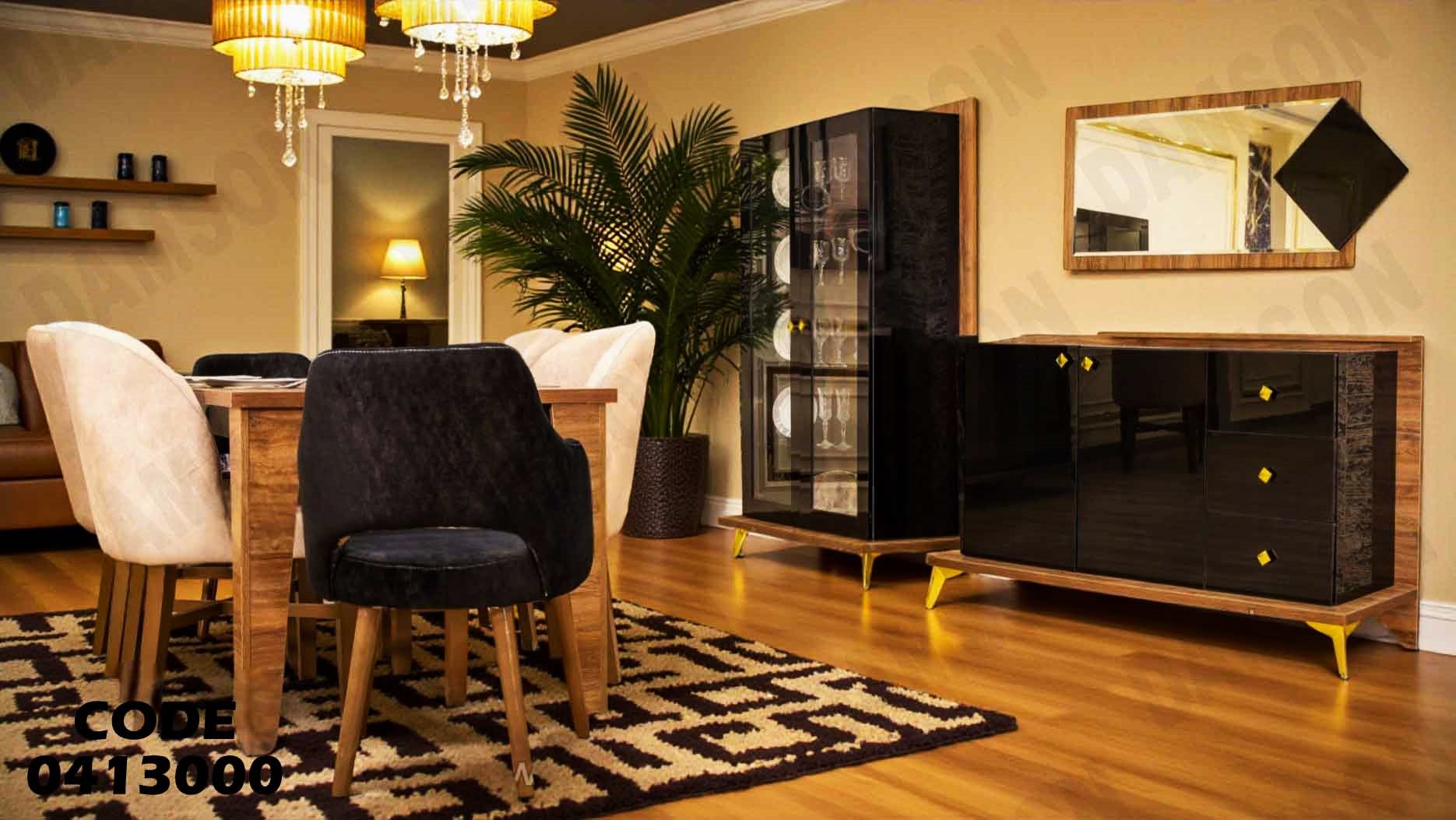 غرفة سفرة 130