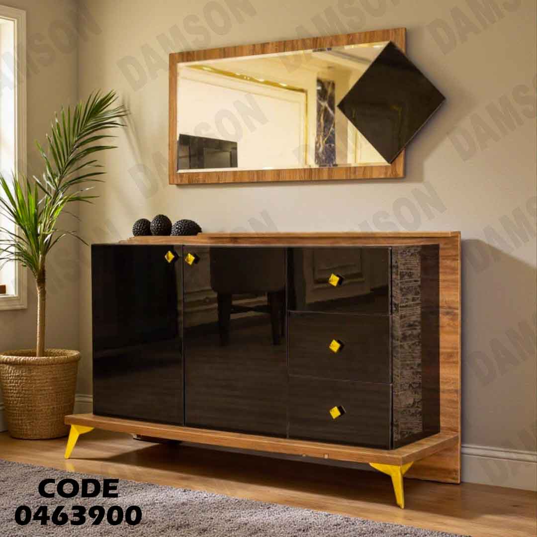 غرفة سفرة 639