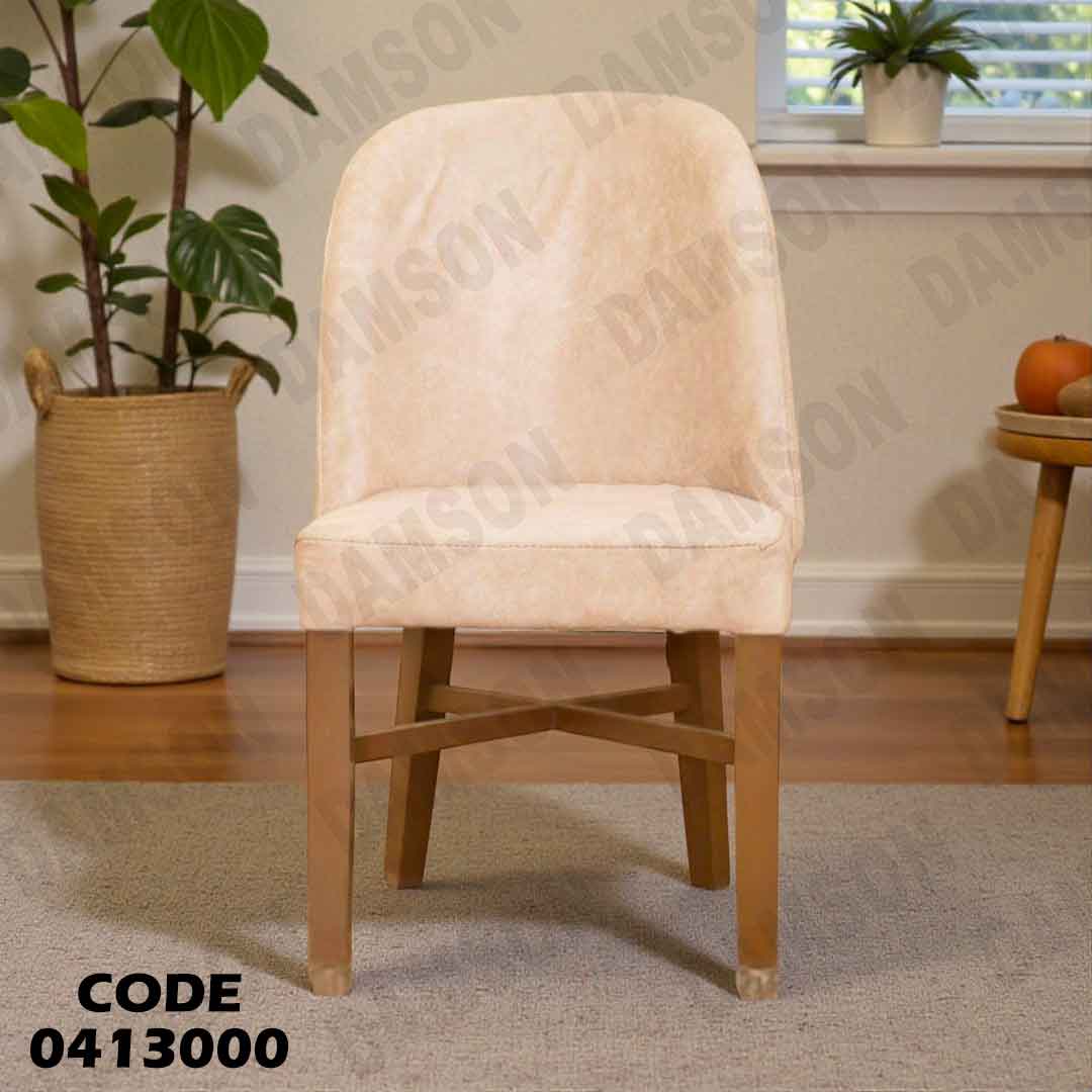 غرفة سفرة 639