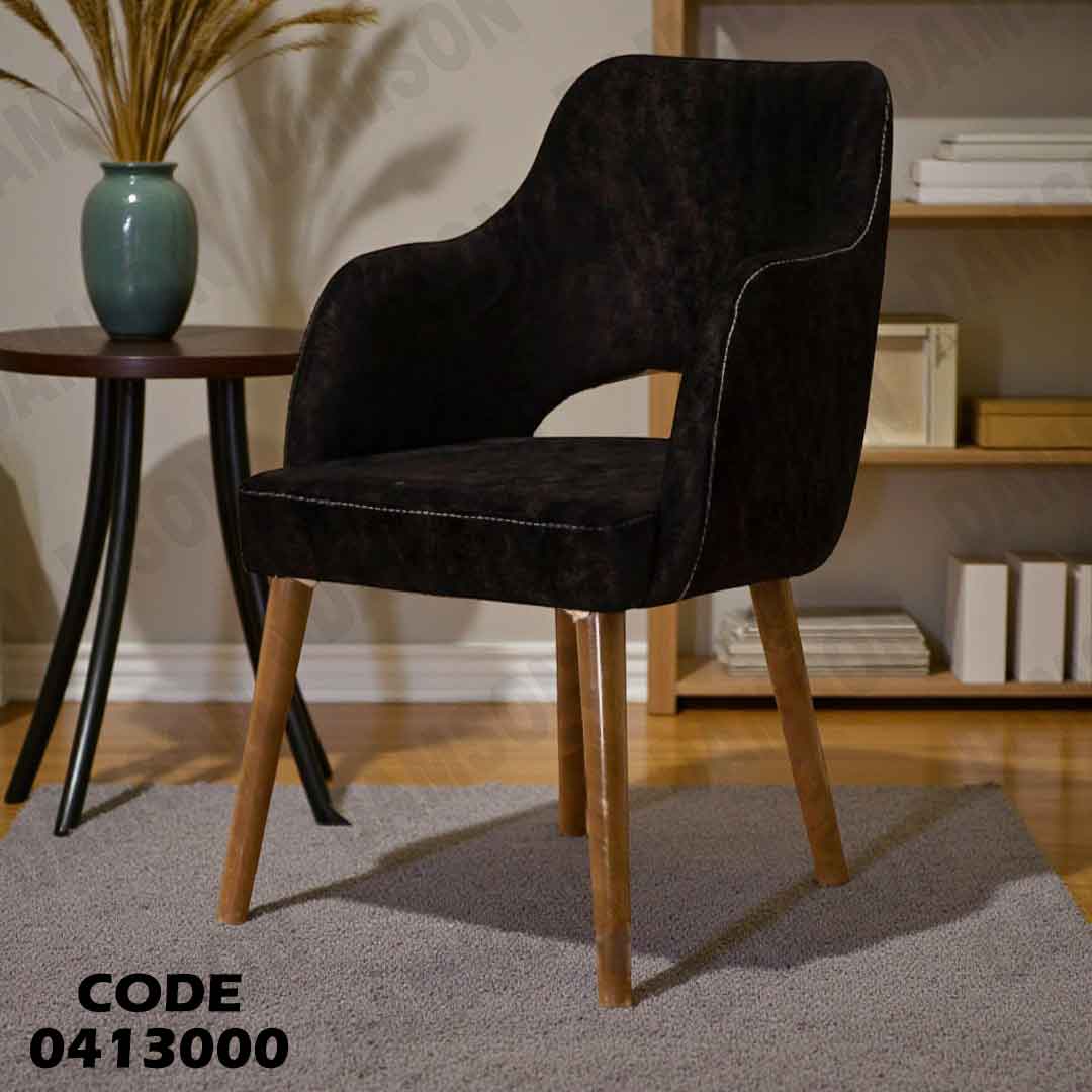 غرفة سفرة 130