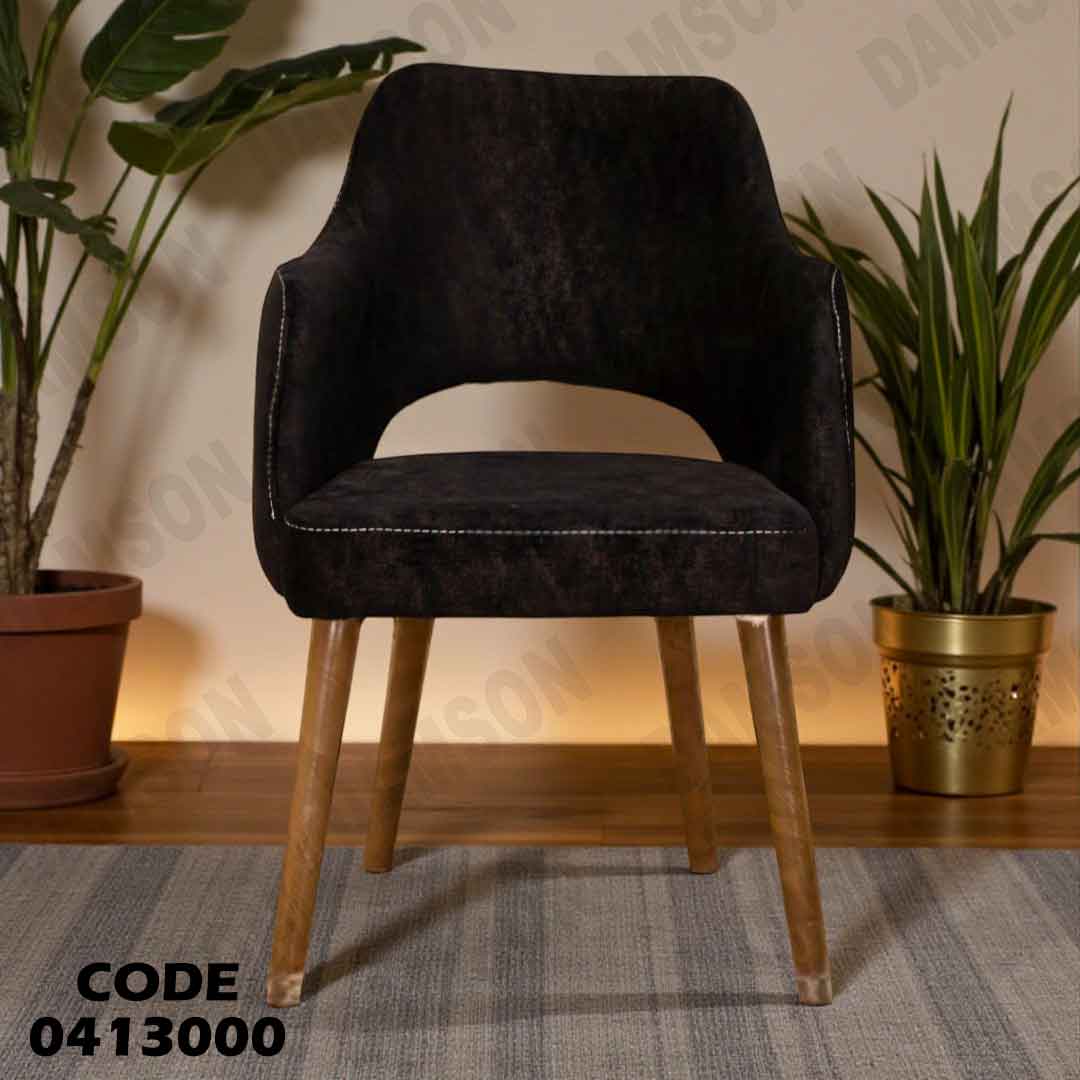 غرفة سفرة 638