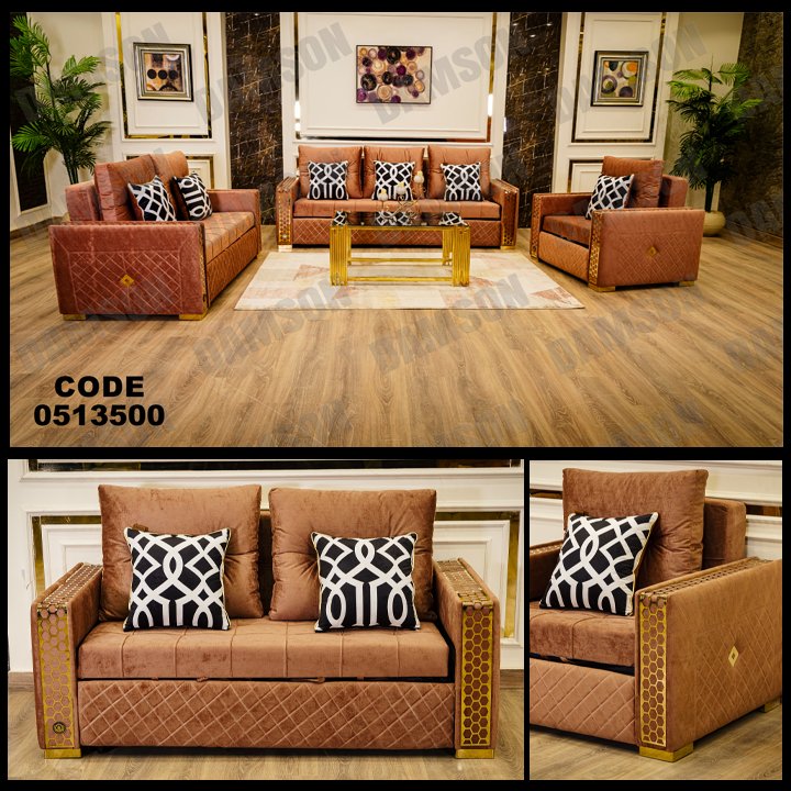انترية سرير 135 - Damson Furnitureانترية سرير 135