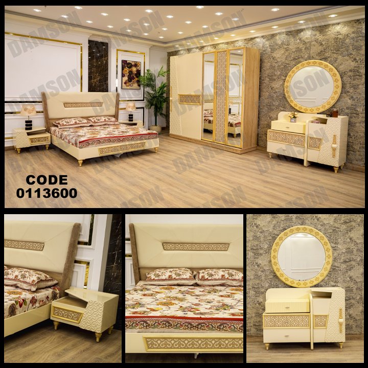 غرفة نوم ماستر 136 - Damson Furnitureغرفة نوم ماستر 136