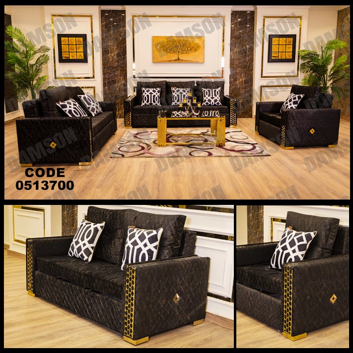 انترية سرير 137 - Damson Furnitureانترية سرير 137