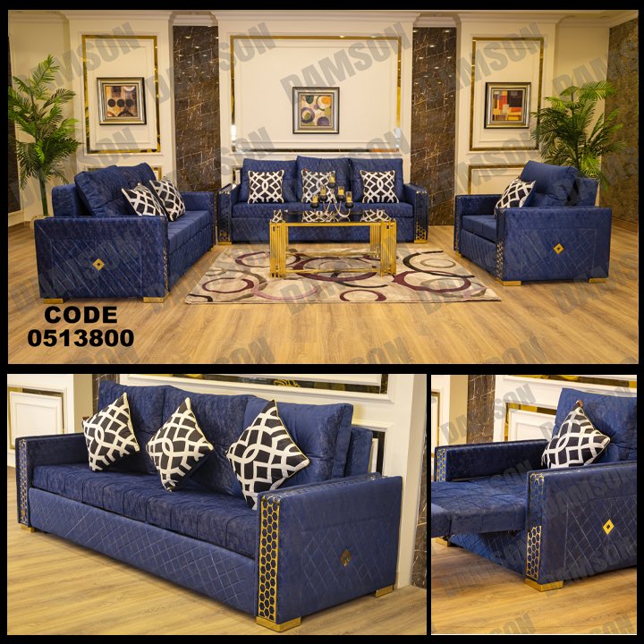 انترية سرير 138 - Damson Furnitureانترية سرير 138