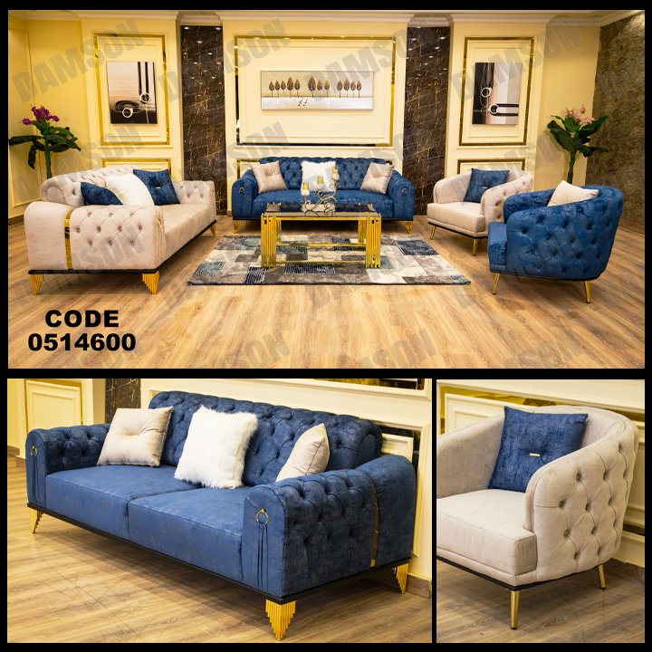 انترية سرير 146 - Damson Furnitureانترية سرير 146