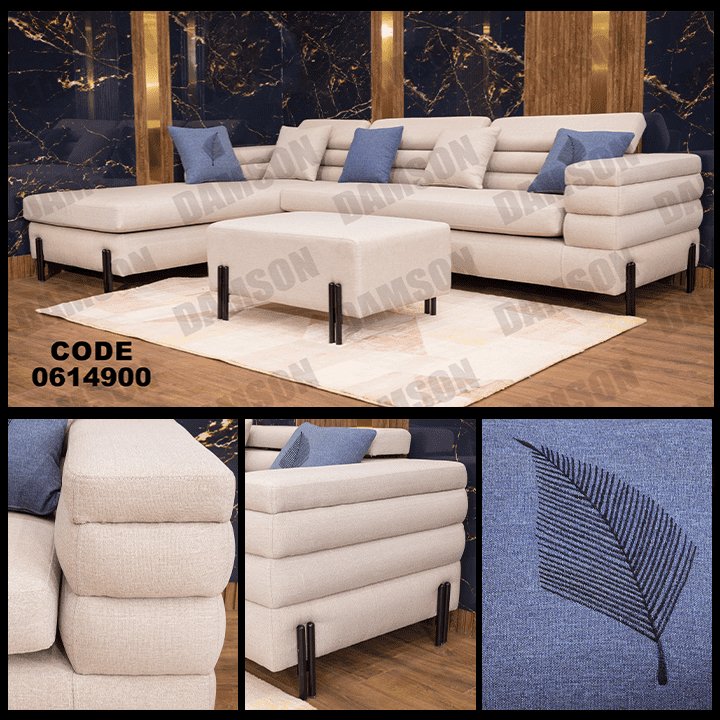 ركنة 149 - Damson Furnitureركنة 149