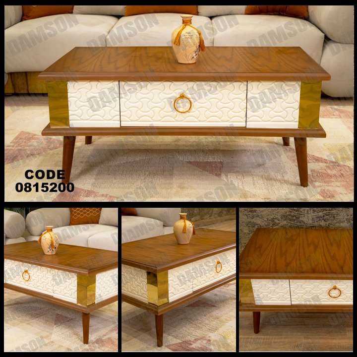 ترابيزة 152 - Damson Furnitureترابيزة 152