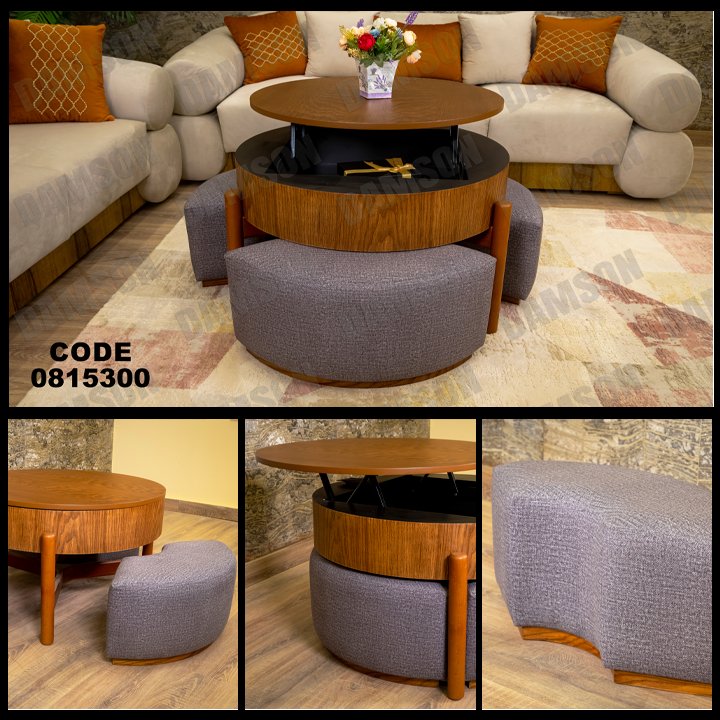 ترابيزة 153 - Damson Furnitureترابيزة 153
