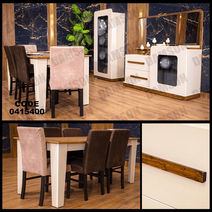 غرفة سفره 154 - Damson Furnitureغرفة سفره 154