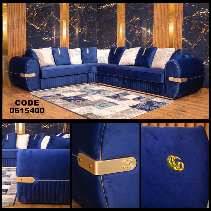 ركنة 154 - Damson Furnitureركنة 154