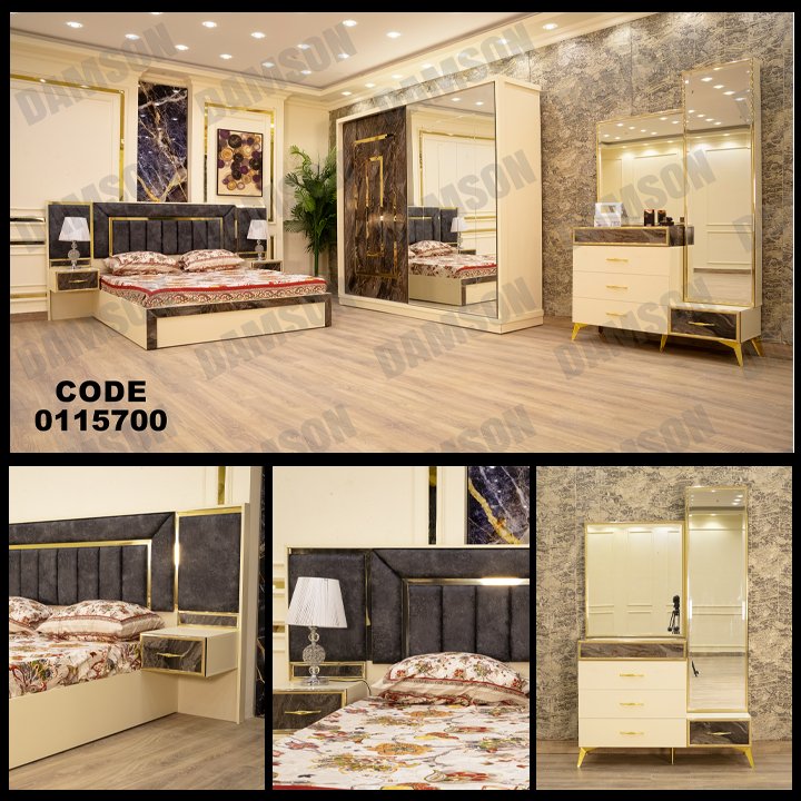 غرفة نوم ماستر 157 - Damson Furnitureغرفة نوم ماستر 157