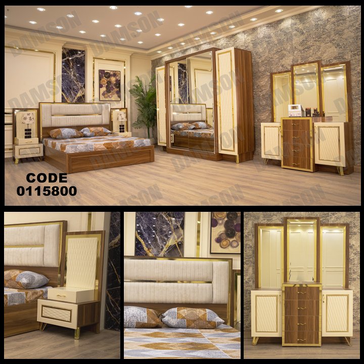 غرفة نوم ماستر 158 - Damson Furnitureغرفة نوم ماستر 158