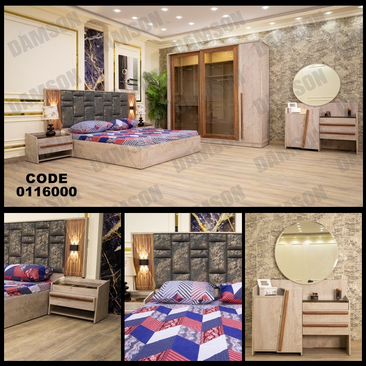 غرفة نوم ماستر 160 - Damson Furnitureغرفة نوم ماستر 160