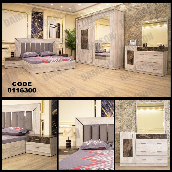 غرفة نوم ماستر 163 - Damson Furnitureغرفة نوم ماستر 163