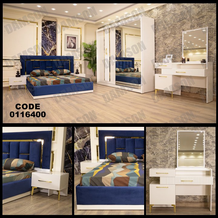 غرفة نوم ماستر 164 - Damson Furnitureغرفة نوم ماستر 164