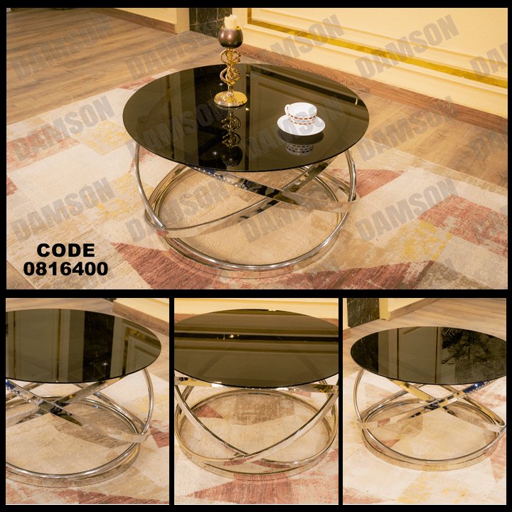 ترابيزة 164 - Damson Furnitureترابيزة 164