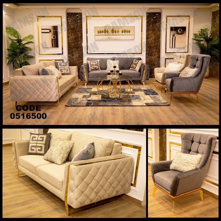 انترية 165 - Damson Furnitureانترية 165