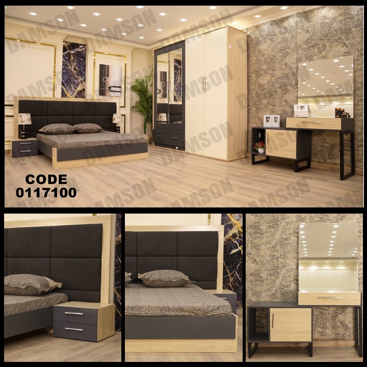 غرفة نوم ماستر 171 - Damson Furnitureغرفة نوم ماستر 171