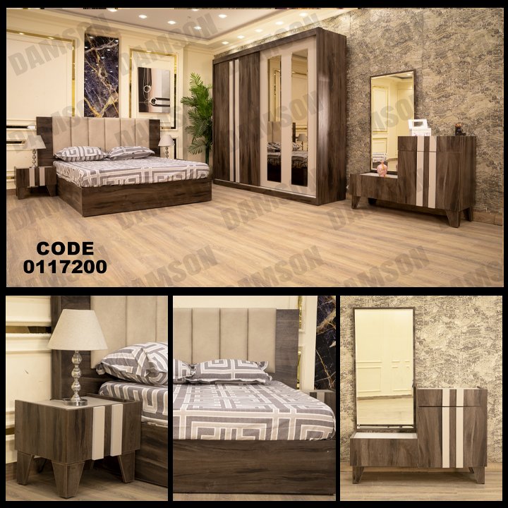 غرفة نوم ماستر 172 - Damson Furnitureغرفة نوم ماستر 172