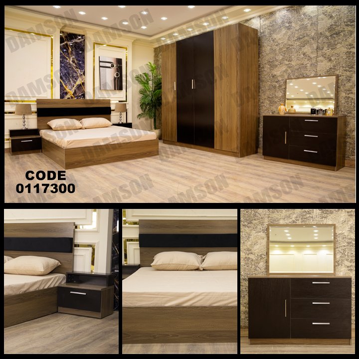 غرفة نوم ماستر 173 - Damson Furnitureغرفة نوم ماستر 173