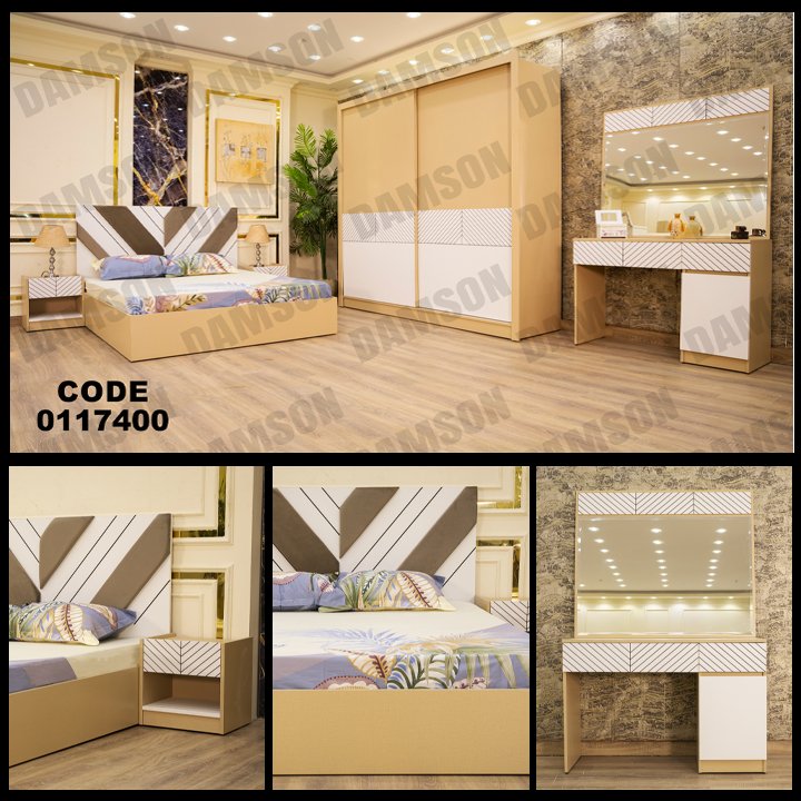 غرفة نوم ماستر 174 - Damson Furnitureغرفة نوم ماستر 174