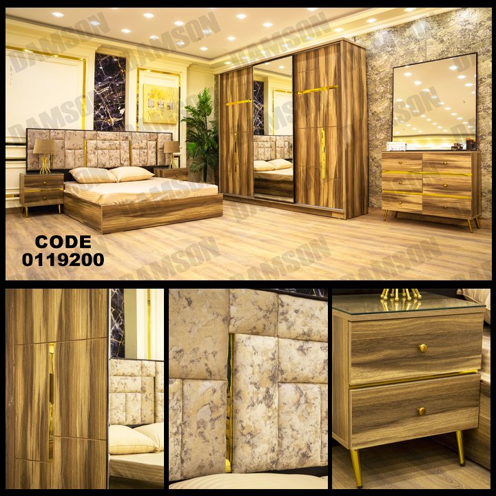 غرفة نوم ماستر 192 - Damson Furnitureغرفة نوم ماستر 192
