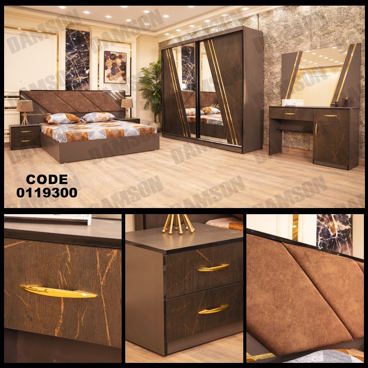 غرفة نوم ماستر 193 - Damson Furnitureغرفة نوم ماستر 193