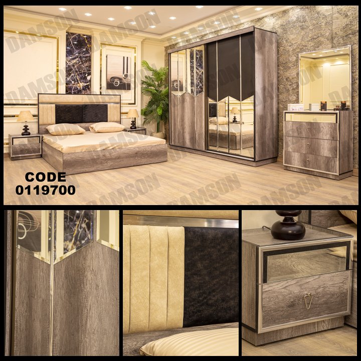 غرفة نوم ماستر 197 - Damson Furnitureغرفة نوم ماستر 197