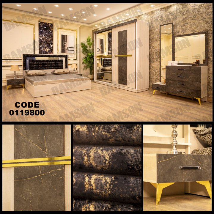 غرفة نوم ماستر 198 - Damson Furnitureغرفة نوم ماستر 198
