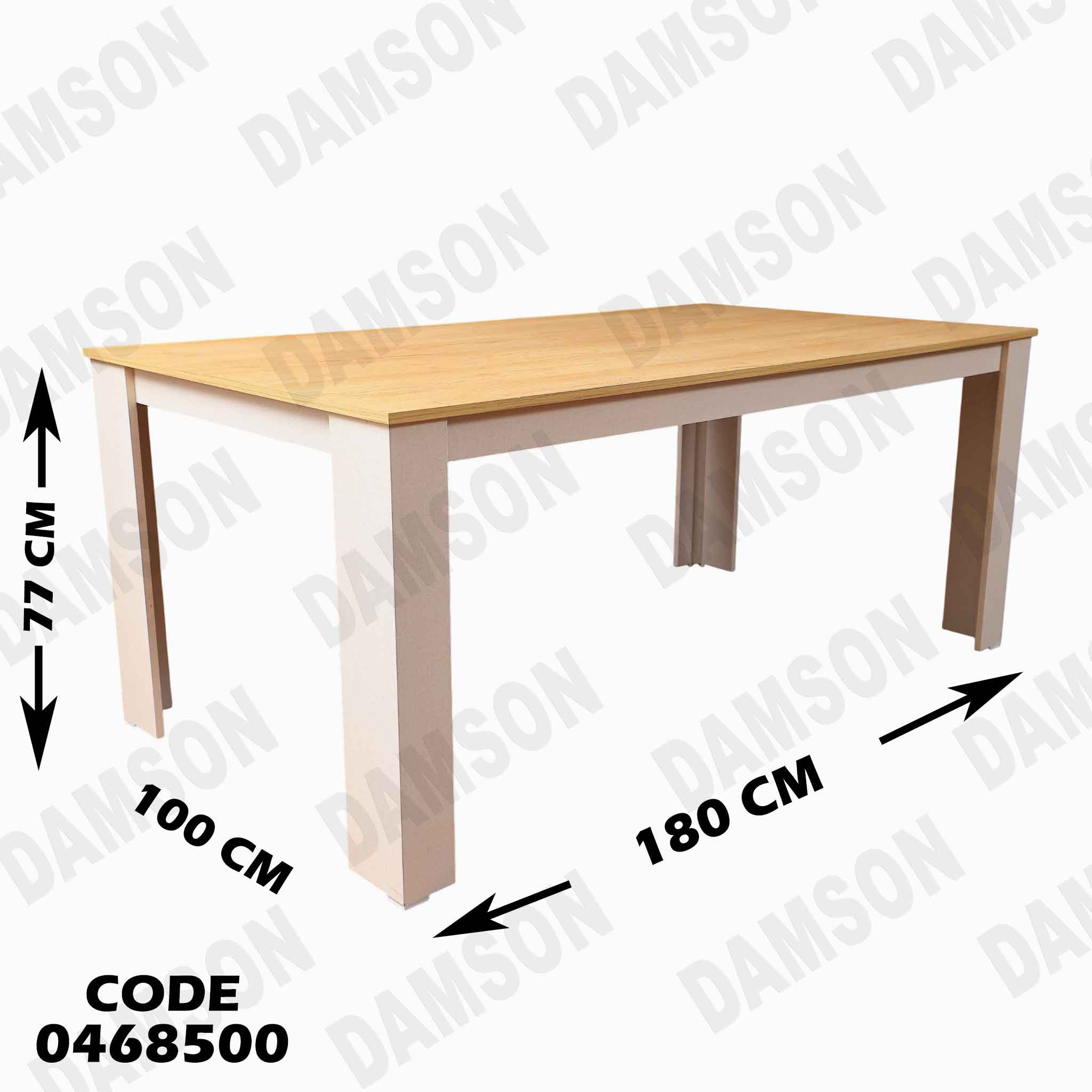 غرفة سفرة 685