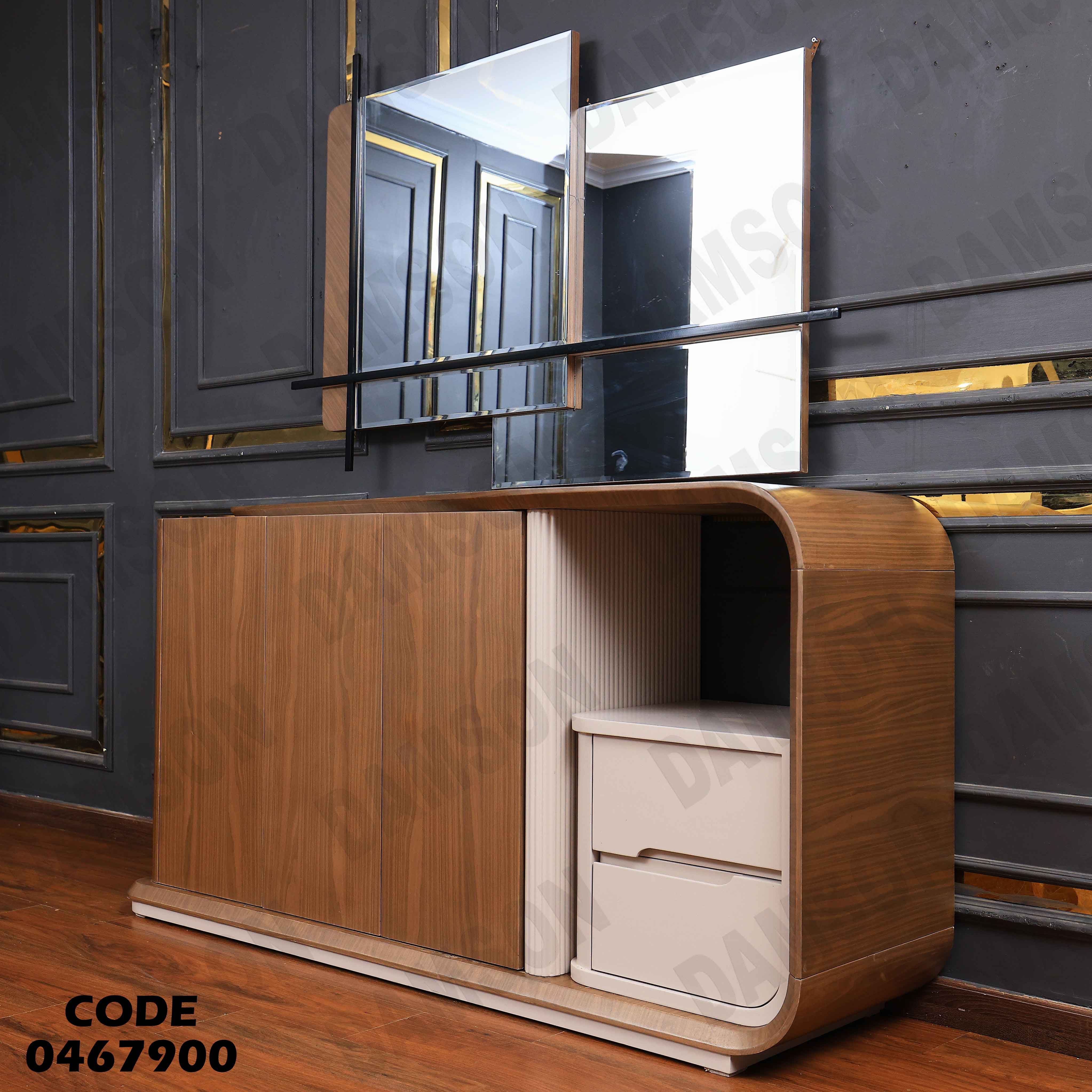 غرفة سفرة 679