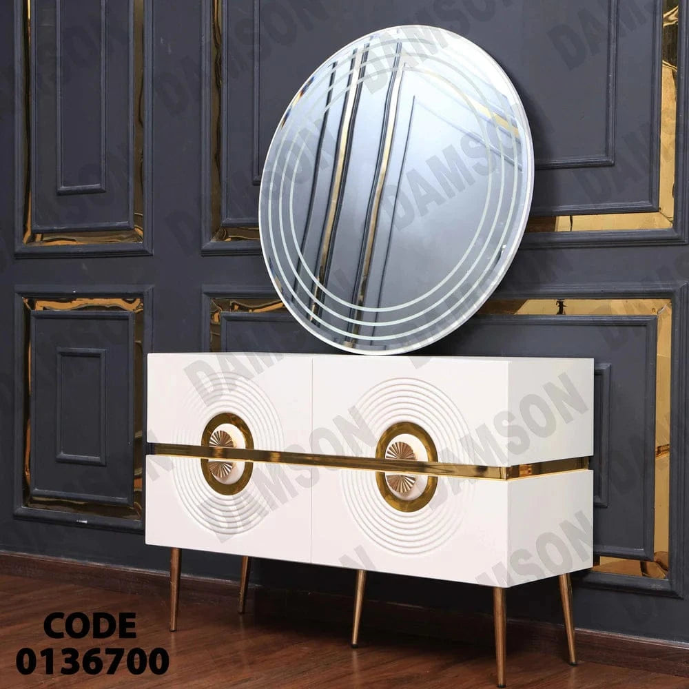 تسريحة ماستر 367