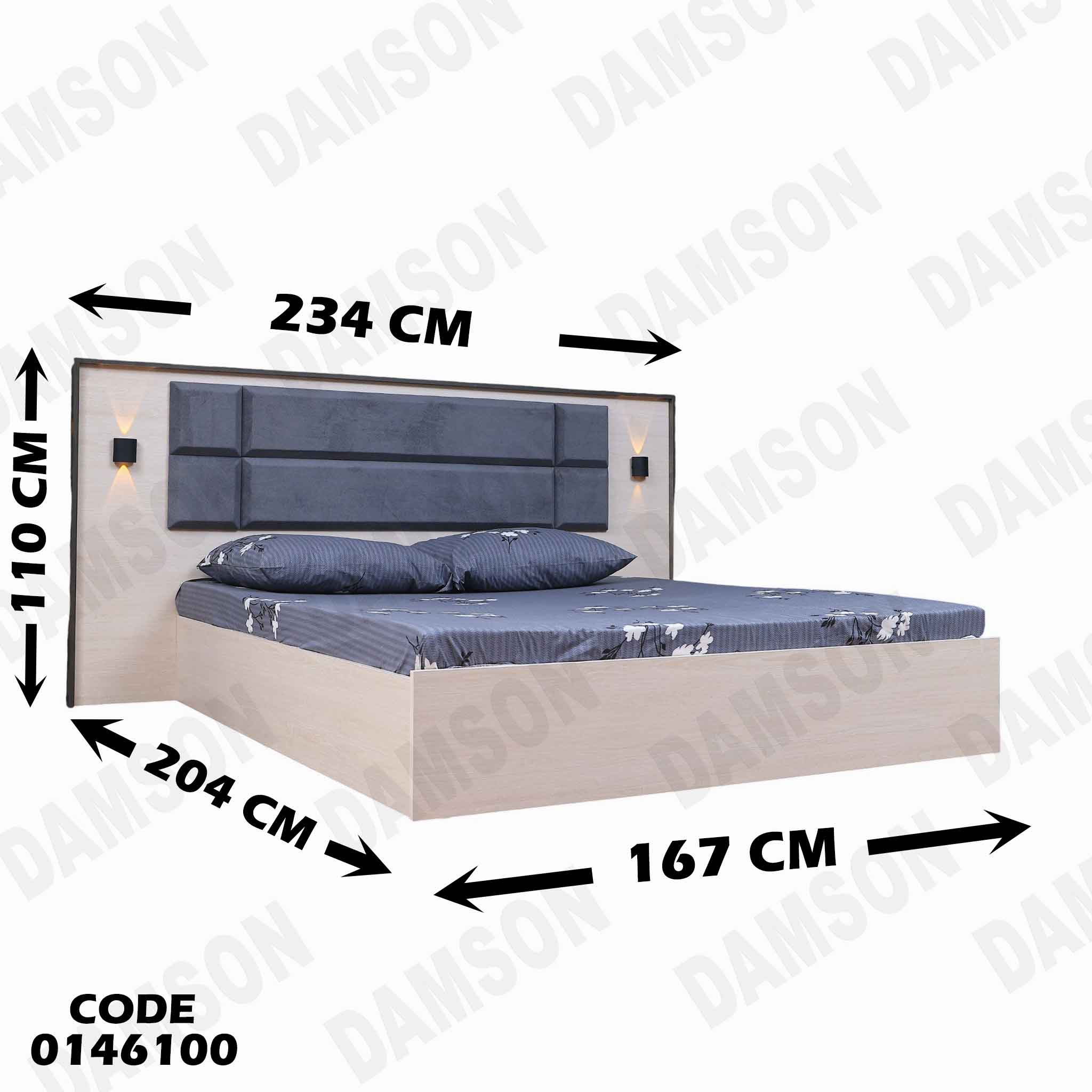 غرفة نوم ماستر 461