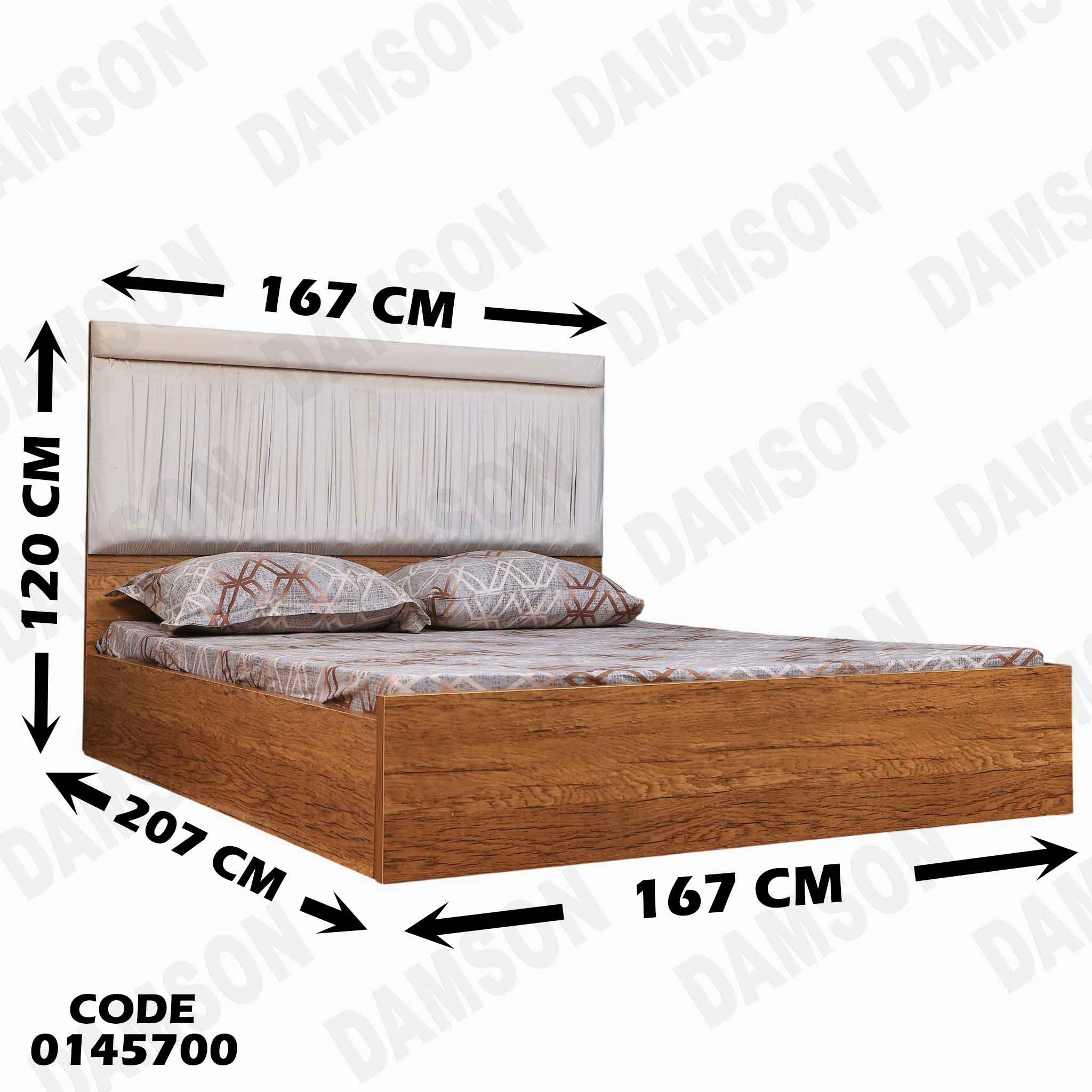 غرفة نوم ماستر 457