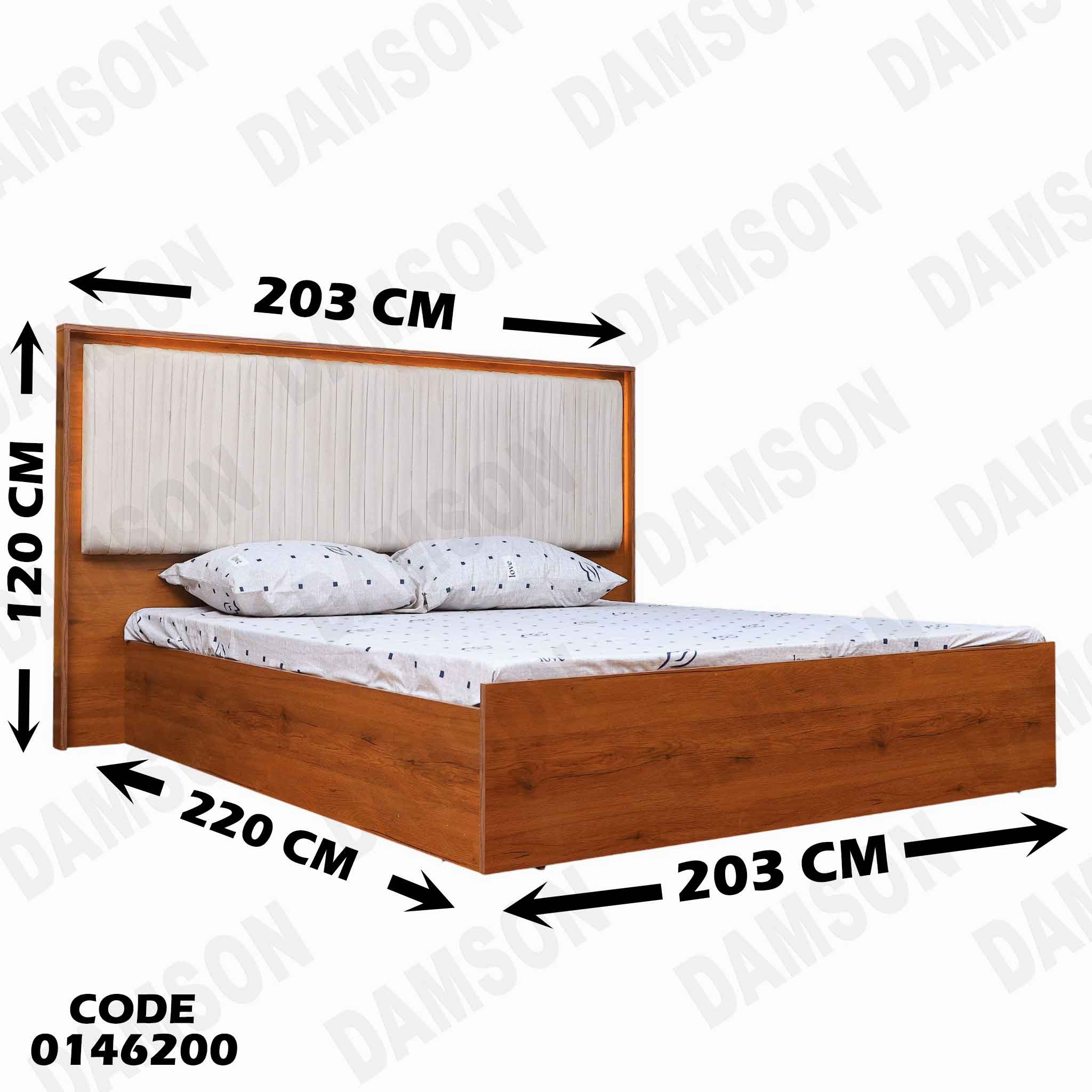 غرفة نوم ماستر 462