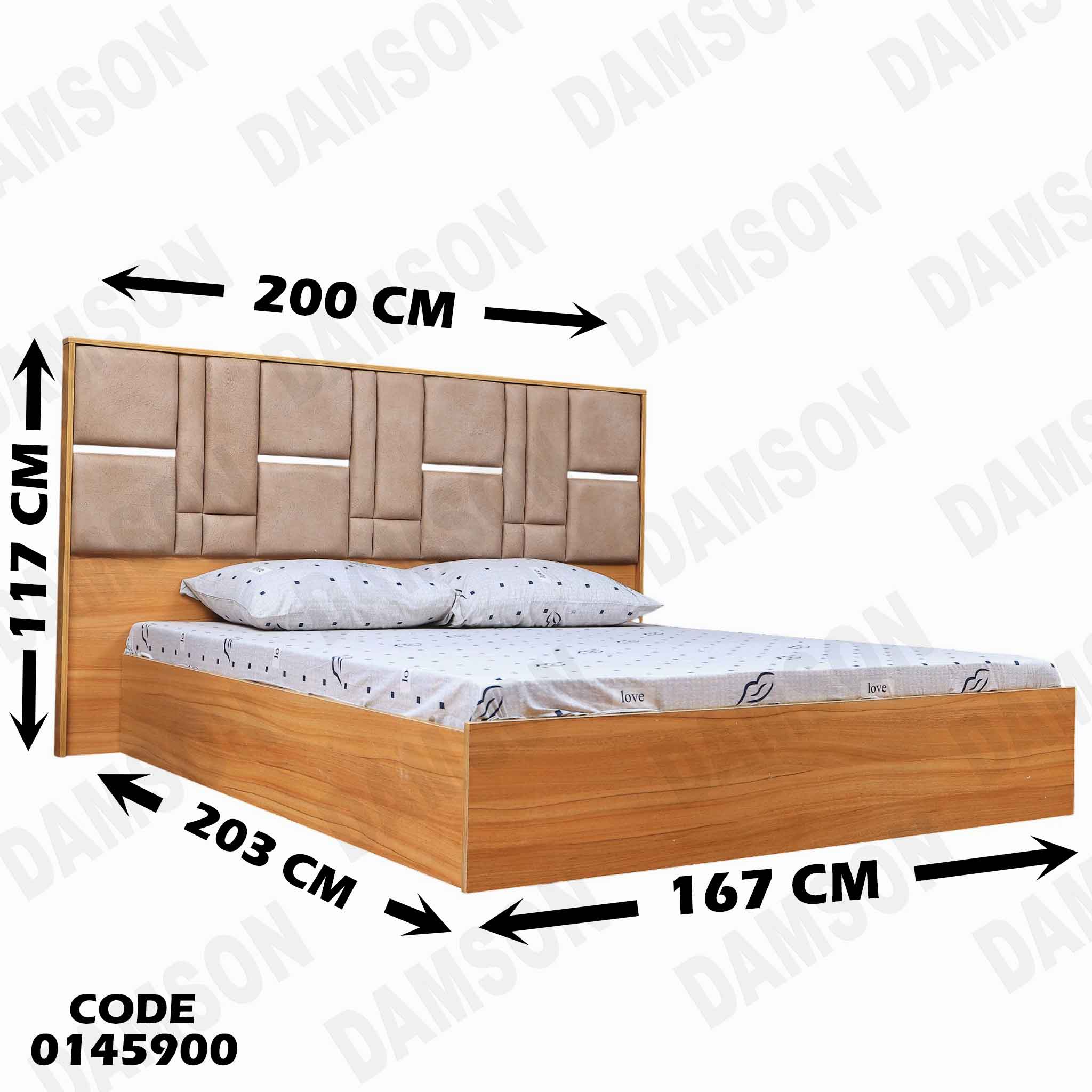 غرفة نوم ماستر 459