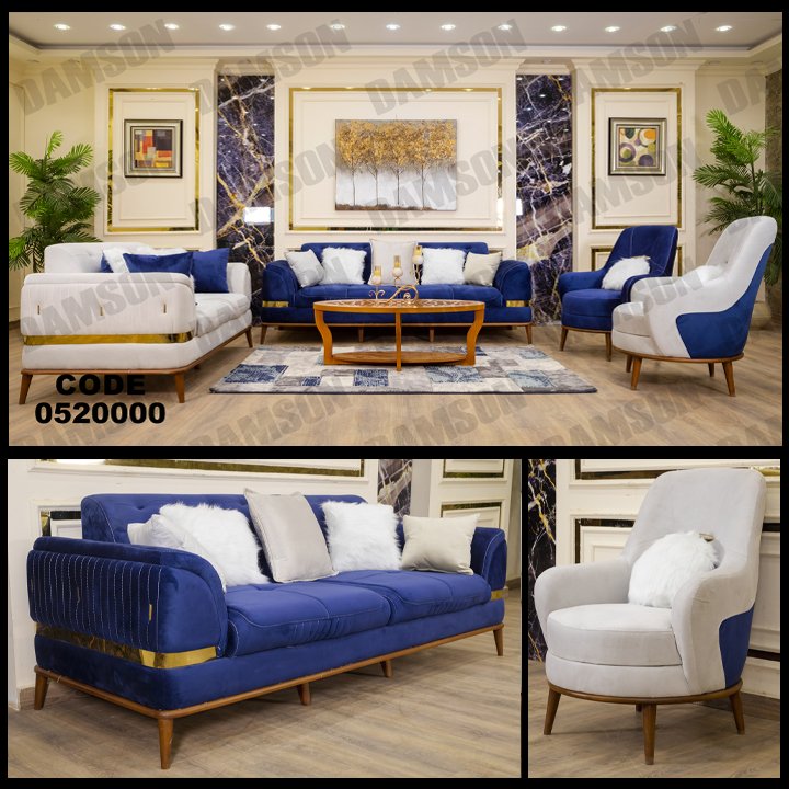 انترية 200 - Damson Furnitureانترية 200